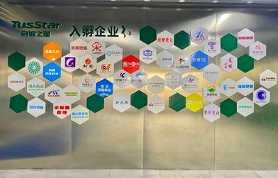 晉升“國字號”！啟迪之星（東興）入選國家級眾創(chuàng)空間，推動影視傳媒技術開發(fā)創(chuàng)新