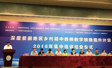 融合創(chuàng)新，技術賦能 中國傳媒大學培訓學院影視傳媒技術開發(fā)的多元路徑探索