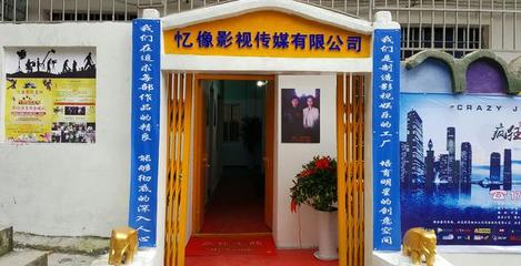 遵義首家影視演員培訓基地成立 助力人才培養，驅動影視傳媒技術開發新篇章