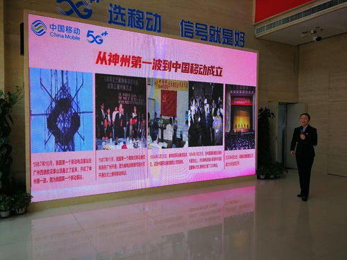 技術驅動未來 新鄉移動如何重塑影視傳媒技術開發新格局