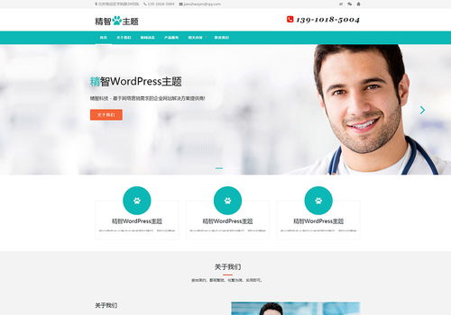 醫(yī)藝交融 五個展現(xiàn)卓越設(shè)計的醫(yī)療行業(yè)官方網(wǎng)站賞析
